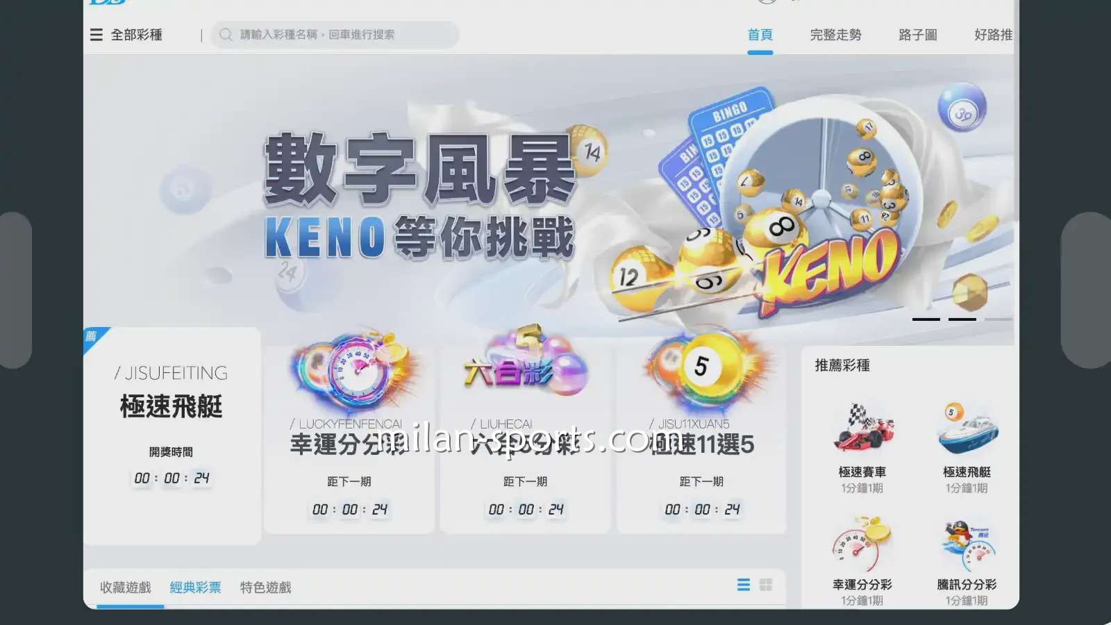 亚博体育五分彩游戏，是款运气与技巧相结合的游戏