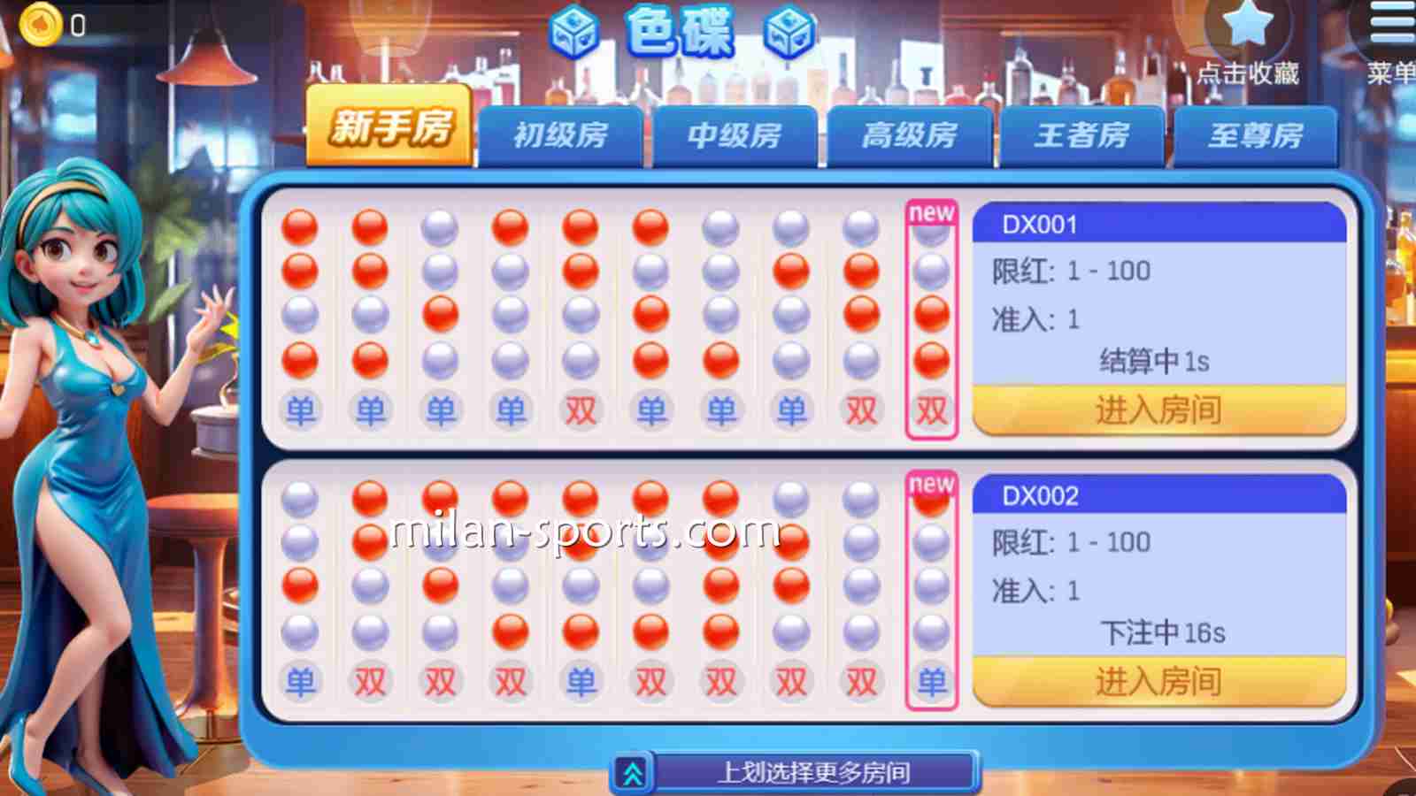 亚博体育DB棋牌的《色碟》游戏,一定要体验看看哦