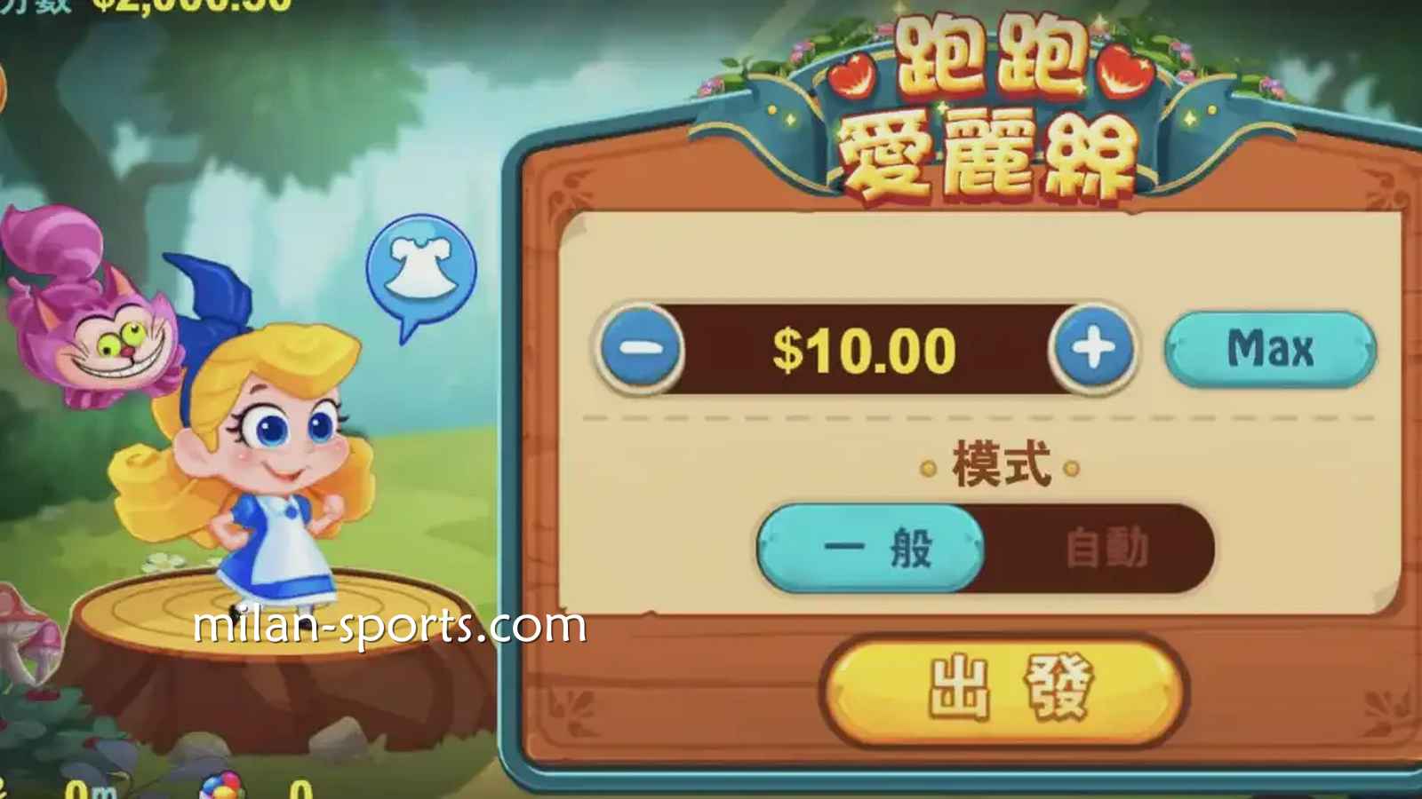 在亚博体育深入了解《跑跑爱丽丝》老虎机的主题魅力