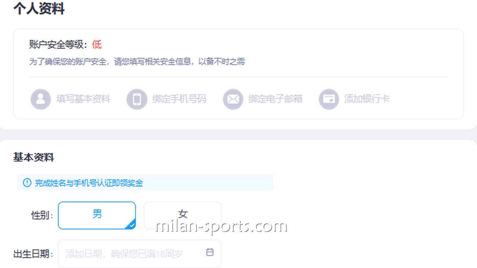 亚博玩家容易在这方面出现问题，其实注册账号很简单