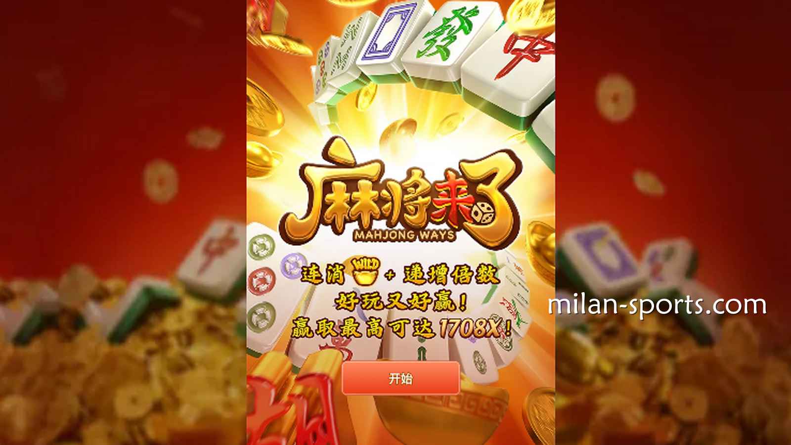 什么是止盈止损线?为什么在亚博体育玩游戏,老司机都会劝人“见好就收”?