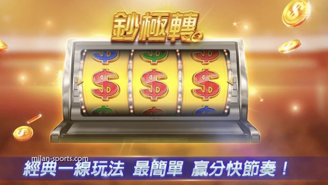 亚博体育《钞极转》游戏是款高回报的老虎机，最高赢20万倍