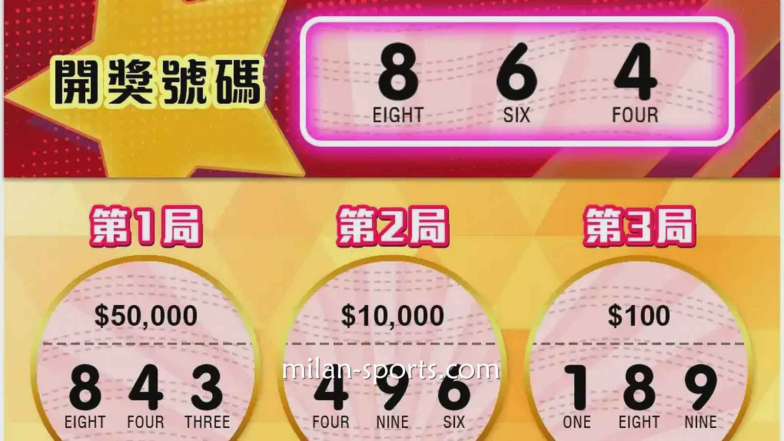 小金额撬动大爆奖，亚博体育《三星乐》刮刮乐游戏很带劲