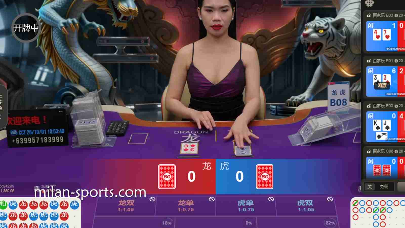 亚博真人场馆玩龙虎游戏，以牌面点数大小来决定输赢