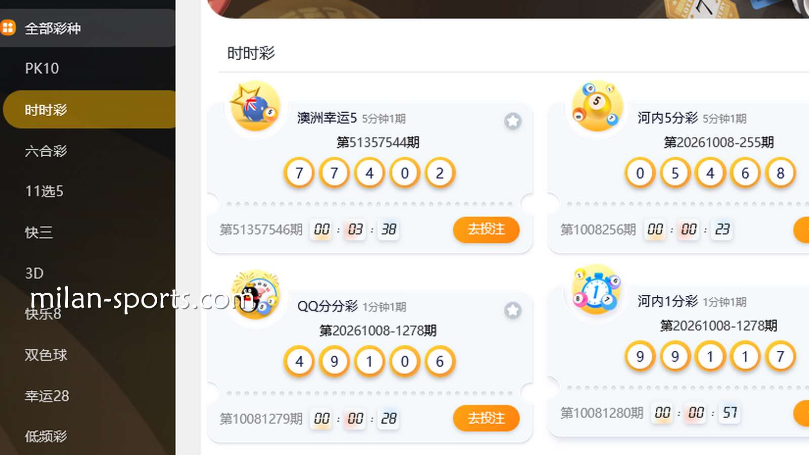 左手冰啤酒，右手时时彩：在亚博除了看直播，如何把几块钱的彩票玩成每天的“小确幸”？