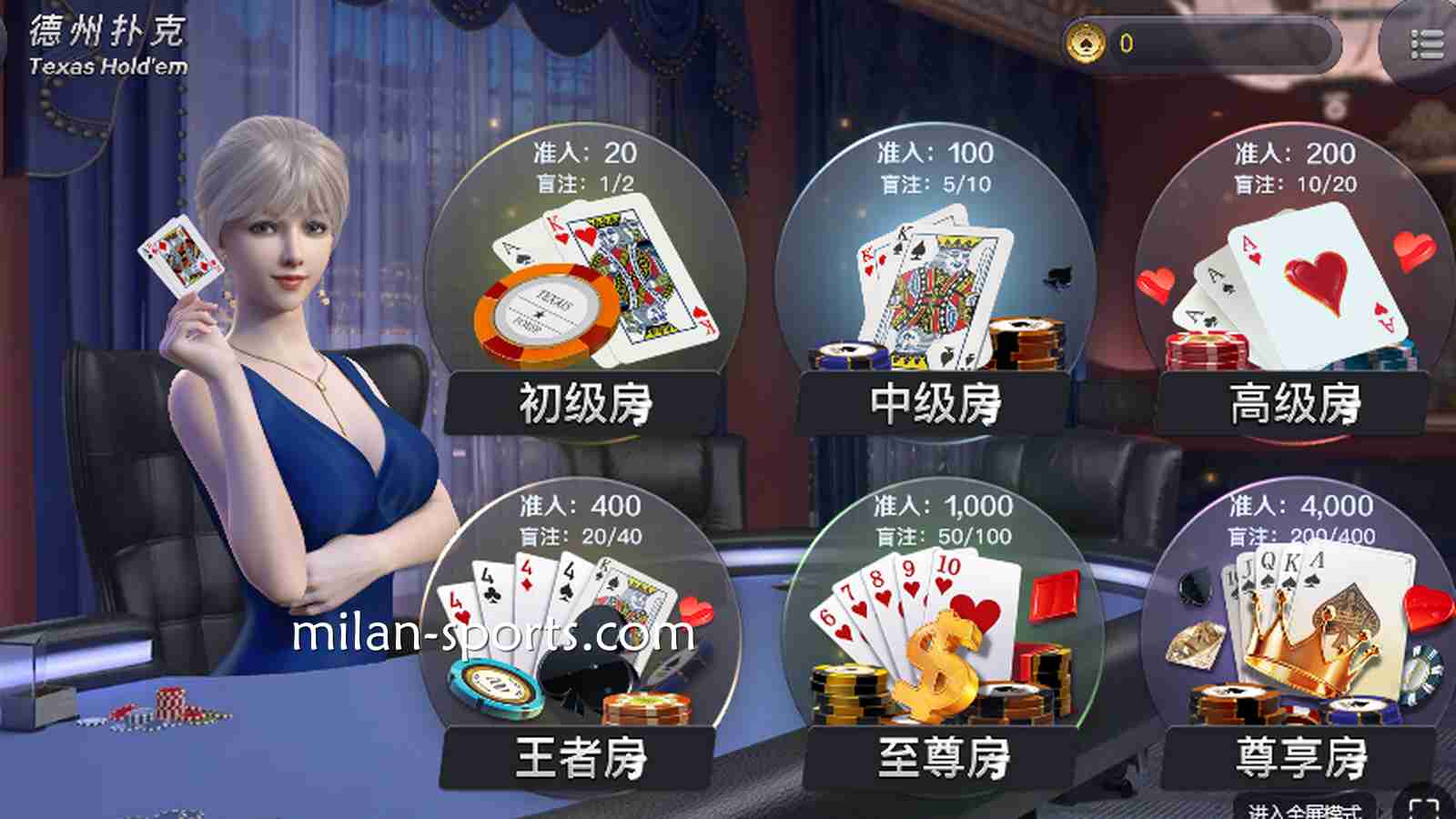 新手建议这样玩《德州扑克》,亚博棋牌欢迎你来体验