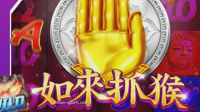 亚博体育《如来抓猴》游戏是什么？