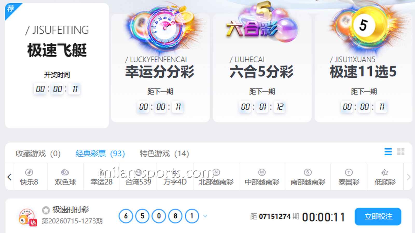 大乐透这样玩，快速赶超亚博体育其它玩家