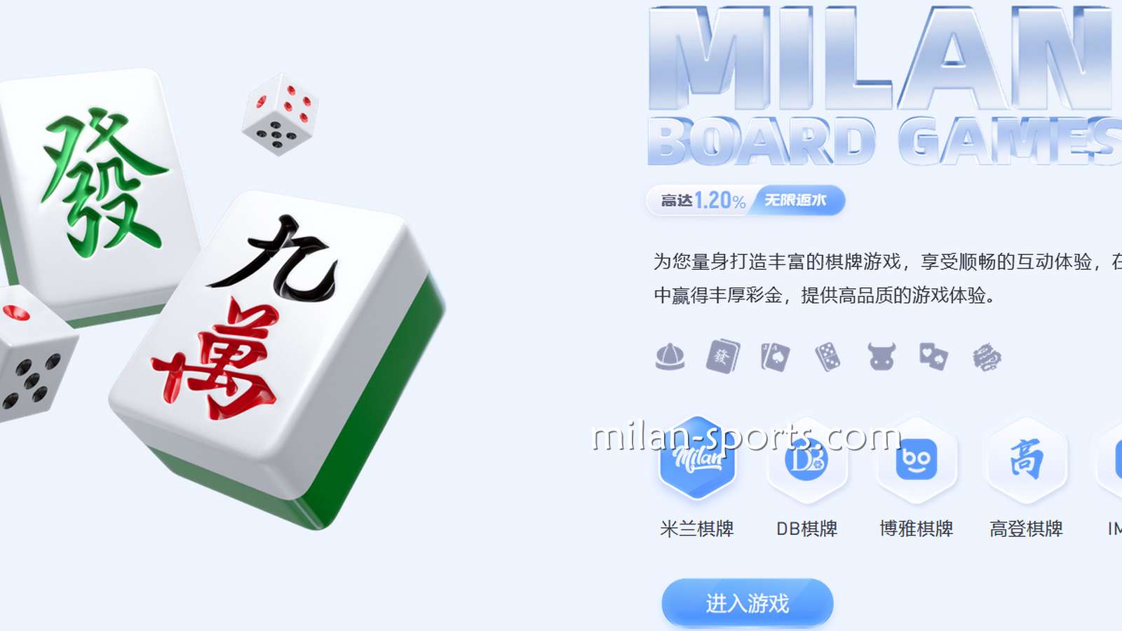 在亚博体育高登棋牌享受十三支、斗地主、炸金花等精彩游戏