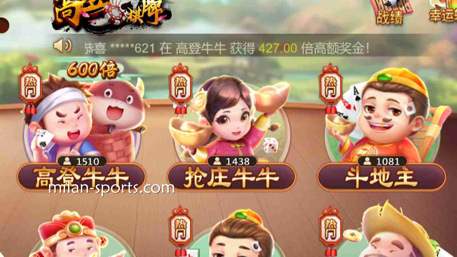 在亚博棋牌感受《抢庄妞妞》的速度与激情，尤其适合喜欢大口吃肉的痛快人