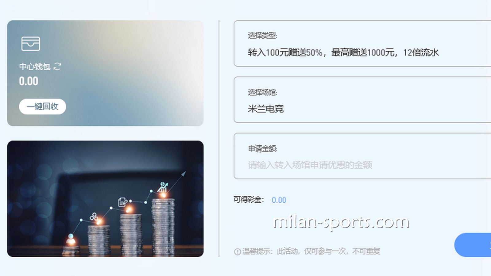 亚博体育电竞场馆首存送50%，最高送1000