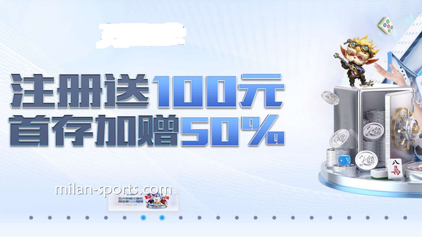 亚博体育注册迎新活动,注册首存即送别错过哦