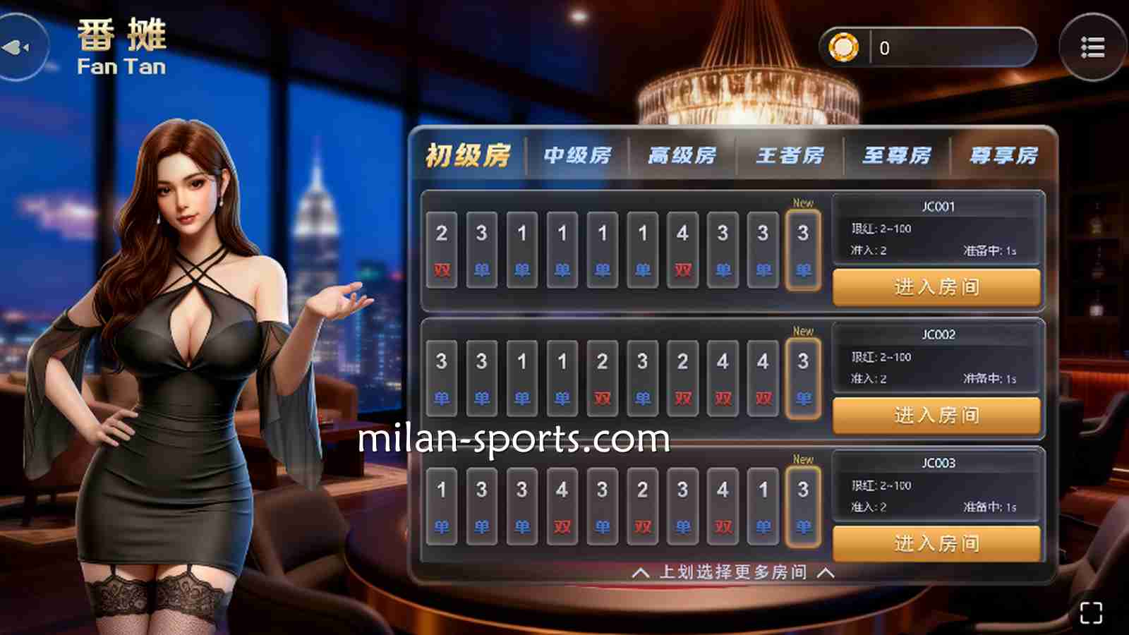 《番摊》游戏简单易上手,亚博棋牌新手指南快速指导