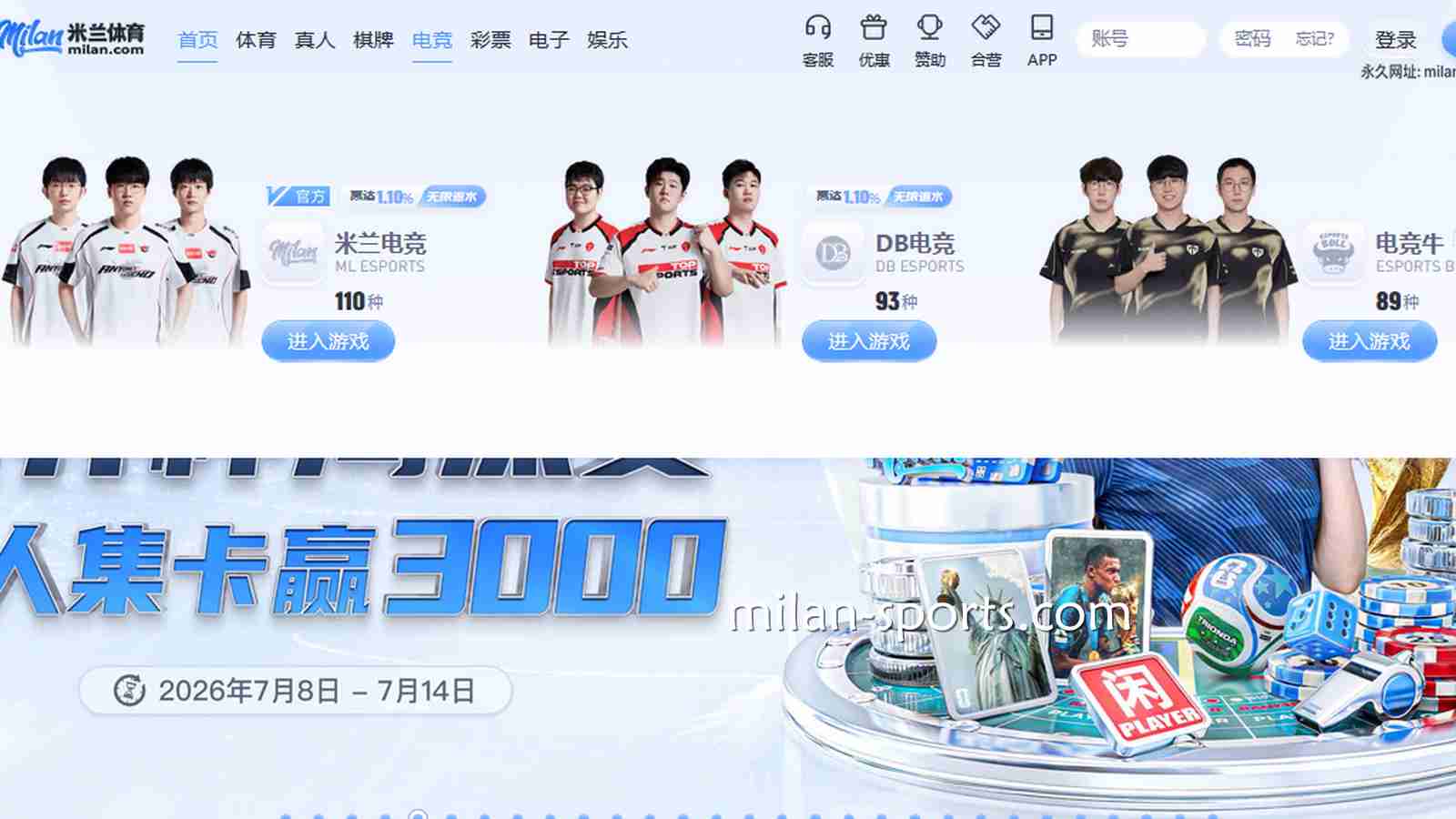 你有没有关注过亚博体育的《英雄联盟》游戏?怎么玩胜率才大?