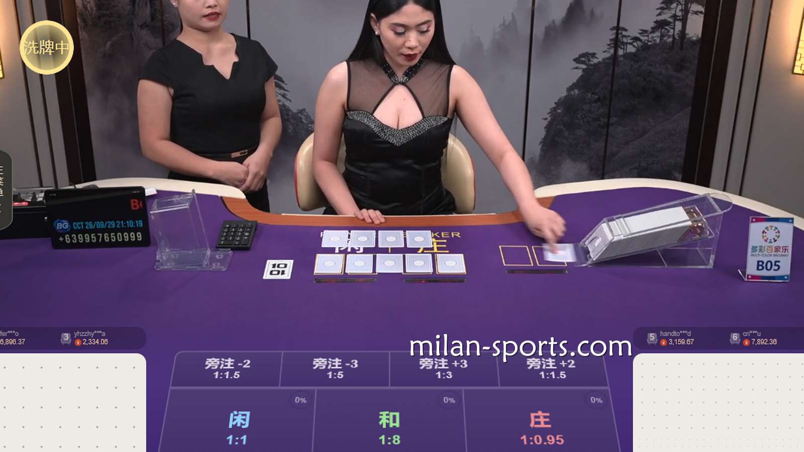 亚博体育BG真人多彩百家乐游戏怎么玩?