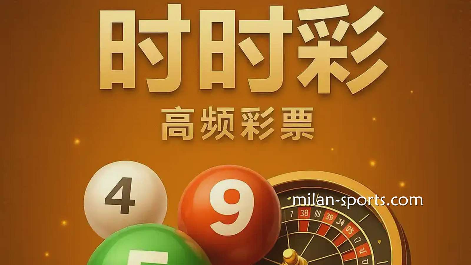 亚博彩票时时彩游戏是什么？时时彩怎么玩？
