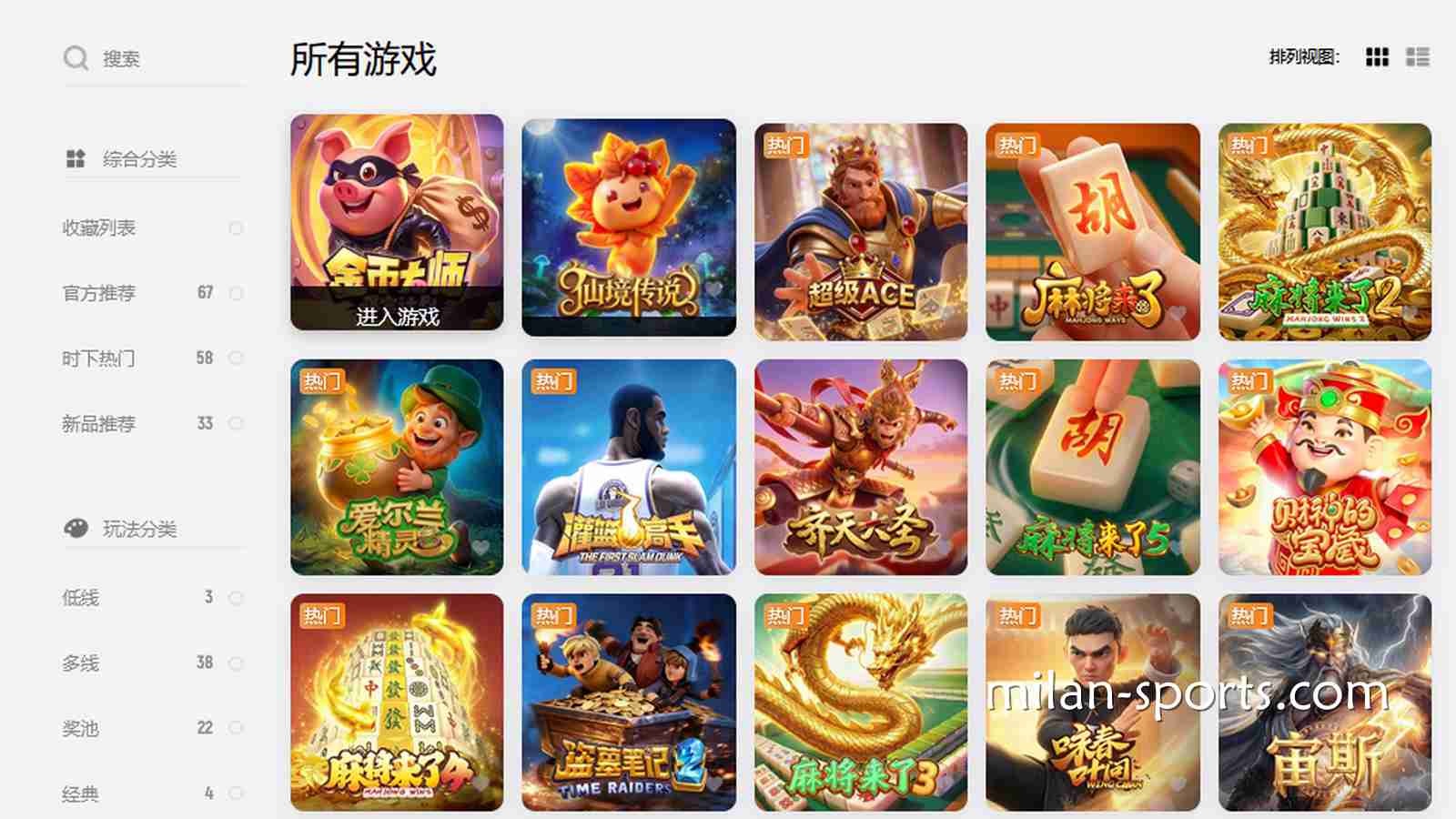 想在亚博体育玩入门老虎机，这几款高爆奖率游戏必须了解