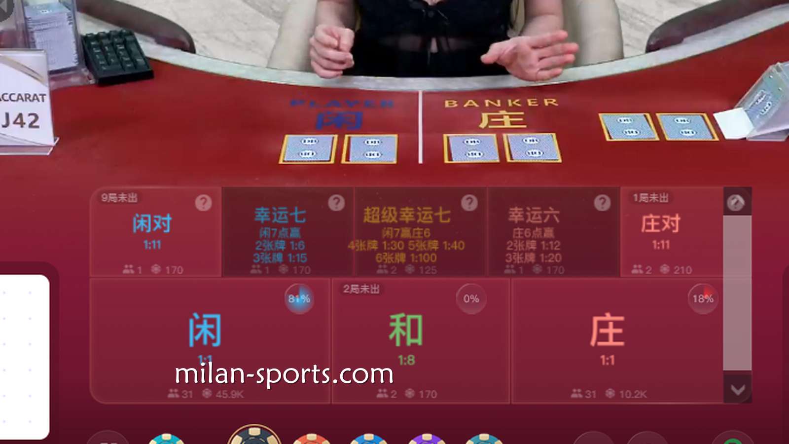 亚博体育告诉你,如何用最稳健的“平注法”安全打满低流水?