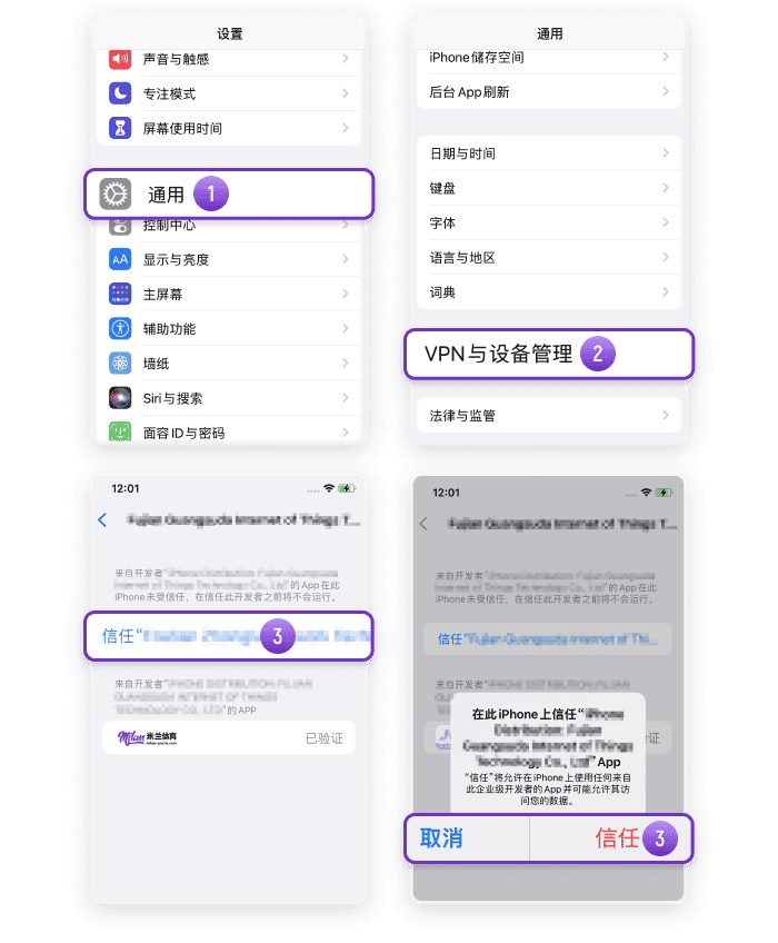 亚博全站APP下载教程